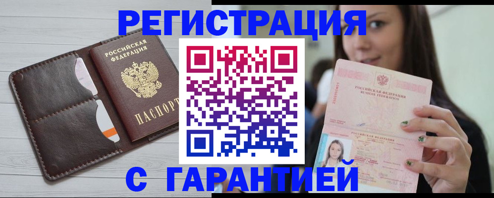 найти адрес прописки в Покачах