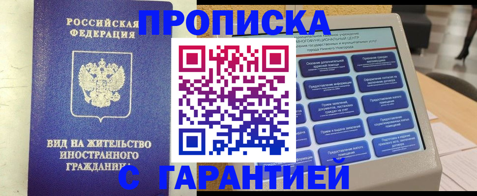 регистрация для школы в Покачах